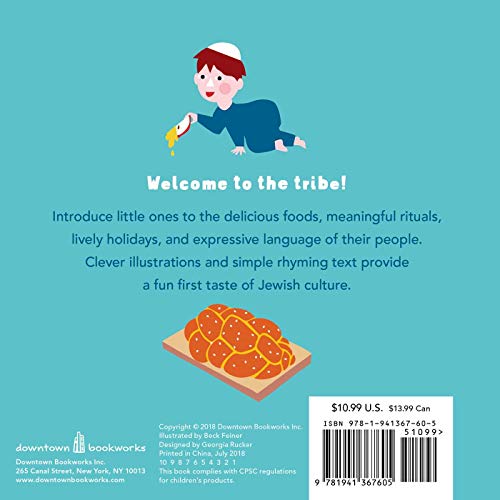 My First Jewish Baby Book: Almost everything you need to know about being Jewish-from Afikomen to Zayde