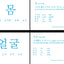 Korean Flash Cards Kit: Learn 1,000 Basic Korean Words and Phrases Quickly and Easily! (Hangul & Romanized Forms) Downloadable Audio Included
