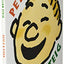 Pete's a Pizza