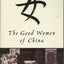 The Good Women of China: Hidden Voices