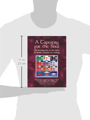 A Tapestry for the Soul: The Introduction to the Zohar