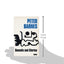 Sunsets And Glories (Modern Plays)