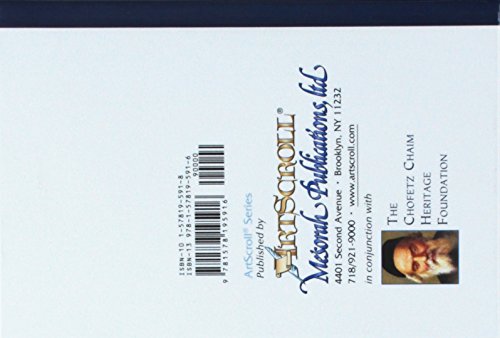 Chofetz Chaim, a daily companion: The concepts and laws of proper speech as formulated by Sefer Chofetz Chaim, arranged for daily study by the ... Rabbi Yehudah Zev Segal (ArtScroll series)