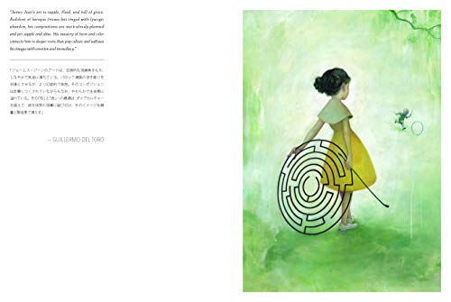 PAREIDOLIA: A Retrospective of Beloved and New Works by James Jean (Japanese Edition)