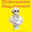 The Shakespeare Requirement: A Novel
