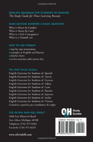 English Grammar for Students of Russian: The Study Guide