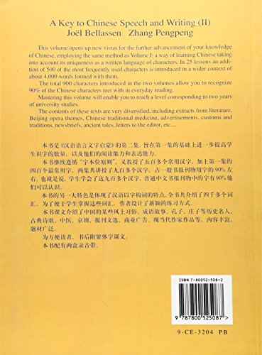 A Key to Chinese Speech and Writing, Vol II