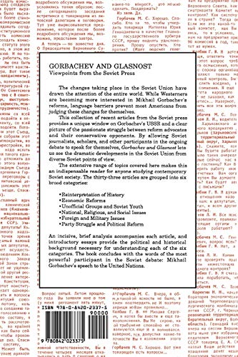 Gorbachev and Glasnost: Viewpoints from the Soviet Press by