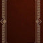 The Gallic War: De Bello Gallico