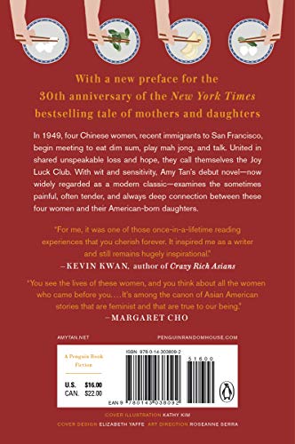 The Joy Luck Club: A Novel by Tan, Amy