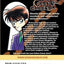 Case Closed, Vol. 1