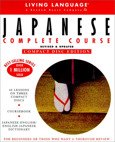 Living Language Japanese Complete Course, Revised & Updated (40 Lessons on 3 Compact Discs * Coursebook * Japanese-English/English-Japanese Dictionary) (English and Japanese Edition)