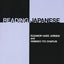Reading Japanese (Yale Language Series) (English and Japanes