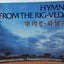 Hymns from the Rig-Veda by LeMee, Jean Translator