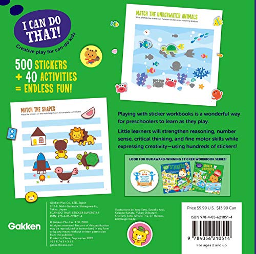 I Can Do That! Sticker Superstar: An At-home Play-to-Learn Sticker Workbook with 500 Stickers! (I CAN DO THAT! STICKER BOOK #2)