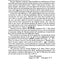 Gloria: SATB with SATB Soli (Orch.) (Latin, English Language Edition) (Kalmus Edition) (Latin Edition)