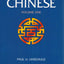 Learn to Read Chinese: An Introduction to the Language and Concepts of Current Zhongyi Literature