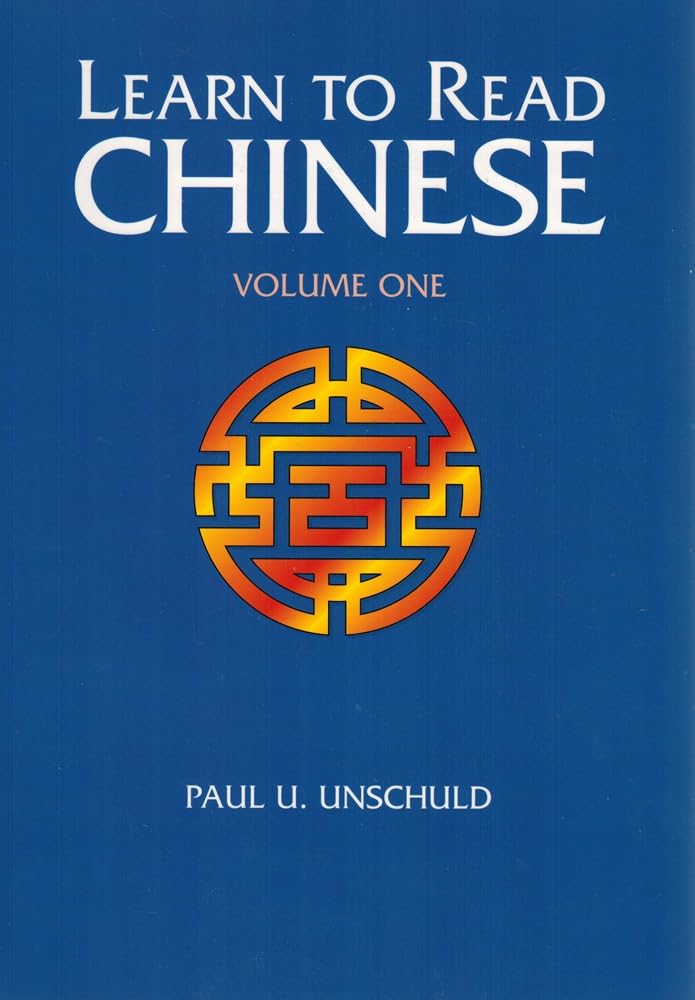 Learn to Read Chinese: An Introduction to the Language and Concepts of Current Zhongyi Literature