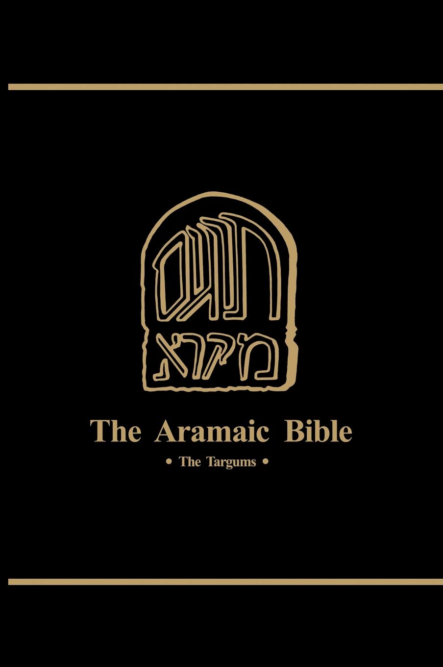 The Two Targums of Esther (The Aramic Bible) (Volume 18)