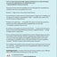 Network Power: The Social Dynamics of Globalization