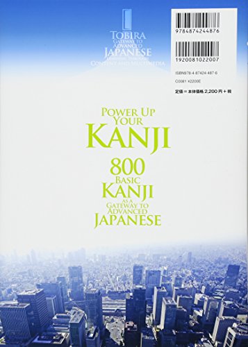 Tobira: Power Up Your Kanji