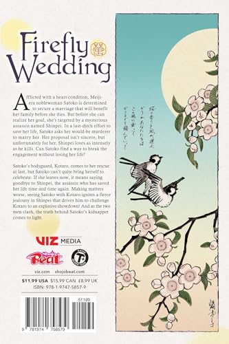 Firefly Wedding, Vol. 4