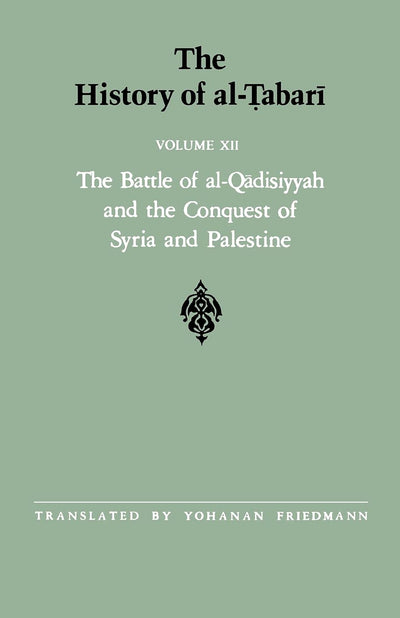 The History of al-Tabari Vol. 12: The Battle of al-Qadisiyyah and the Conquest of Syria and Palestine A.D. 635-637/A.H. 14-15 (SUNY series in Near Eastern Studies)