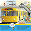 My Best Pop-up Noisy Train Book (Noisy Pop-Up Books)