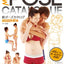 New Pose Catalog - Vol.3 - 2 People - Pose Collection Book