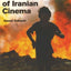 Masters & Masterpieces of Iranian Cinema