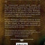 George Washington Dealmaker-In-Chief: The Story of How The Father of Our Country Unleashed The Entrepreneurial Spirit in America