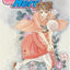 Crimson Hero, Vol. 1 (1) by Takanashi, Mitsuba