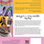 Knit Happy with Self-Striping Yarn: Bright, Fun and Colorful Sweaters and Accessories Made Easy