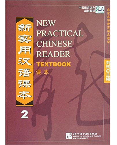 New Practical Chinese Reader, Textbook Vol. 2