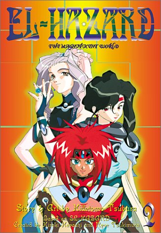El-Hazard: The Magnificent World (Book 2)