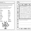 Secret Code Games for Clever Kids: More than 100 puzzles to boost your brainpower (Buster Brain Games)