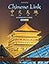 Chinese Link: Intermediate Chinese, Level 2/Part 2