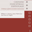 Chinese Industrial Espionage: Technology Acquisition and Military Modernisation (Asian Security Studies)