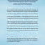 The Big Book of Near-Death Experiences: The Ultimate Guide to the NDE and Its Aftereffects