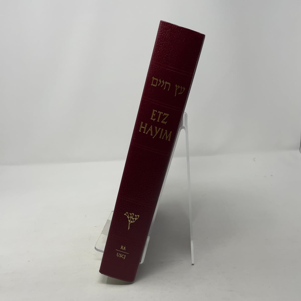 Etz Hayim: Torah and Commentary
