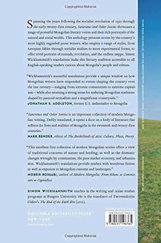 Suncranes and Other Stories: Modern Mongolian Short Fiction