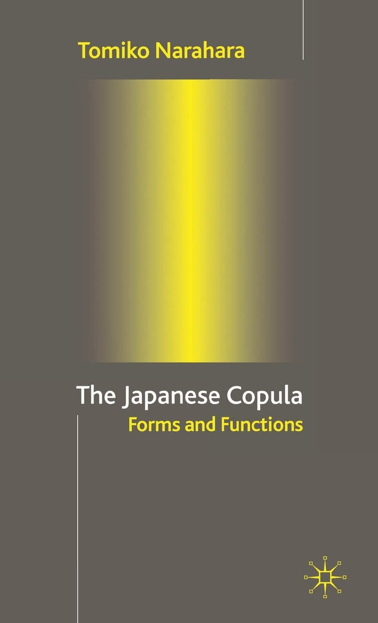 The Japanese Copula: Forms and Functions