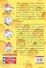 All Because of a Cup of Coffee (Geronimo Stilton, No. 10)