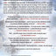 Operation Napoleon: A Thriller (Reykjavik Thriller)