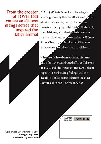 Akuma no Riddle Vol. 1: Riddle Story of Devil (Akuma no Riddle: Riddle Story of Devil, 1)