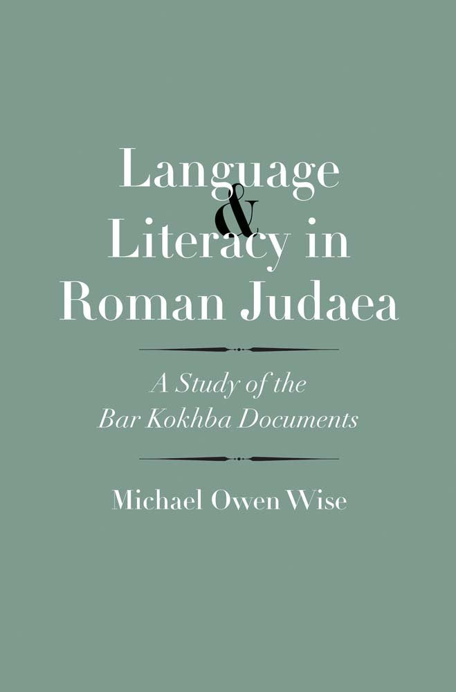Language and Literacy in Roman Judaea: A Study of the Bar Kokhba Documents (The Anchor Yale Bible Reference Library)