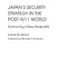 Japan's Security Strategy in the Post-9/11 World: Embracing a New Realpolitik (The Washington Papers)