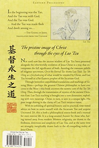 Christ the Eternal Tao by Hieromonk Damascene
