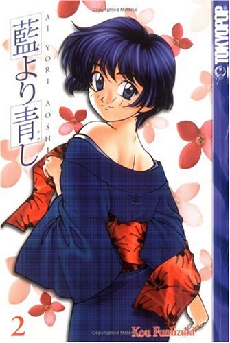 Ai Yori Aoshi, Vol. 2