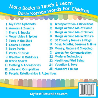My First Korean Alphabets Picture Book with English Translations: Bilingual Early Learning & Easy Teaching Korean Books for Kids (Teach & Learn Basic Korean words for Children)